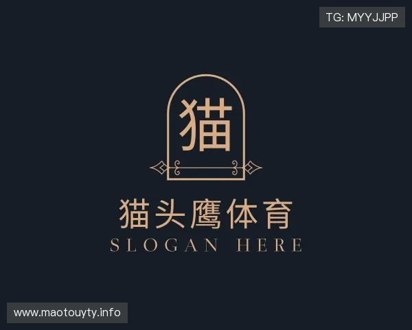 发现猫头鹰体育